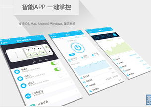 邦讯技术 从通信设备集成到物联网创新的转型之路