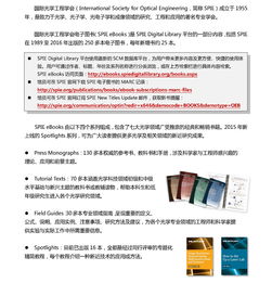 引领数字化转型 长煦信息技术咨询的卓越之路