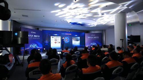 智绘矿山美好未来 湖南创远新产品技术发布会助力信息技术咨询服务升级